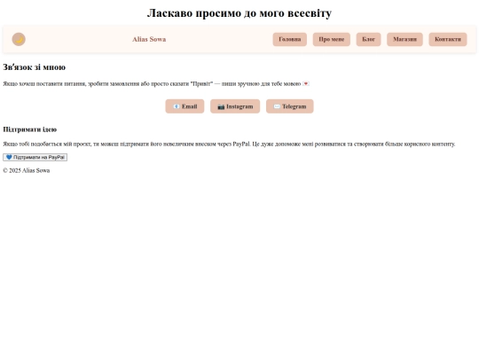 contact screenshot