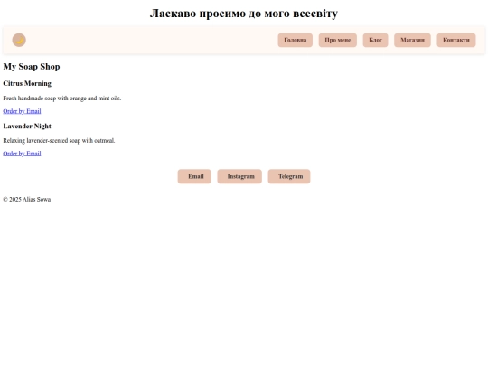 shop screenshot