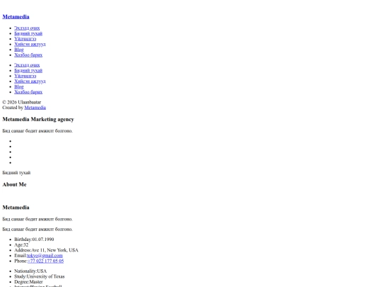 index screenshot