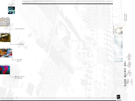 virtue-boys-1 screenshot