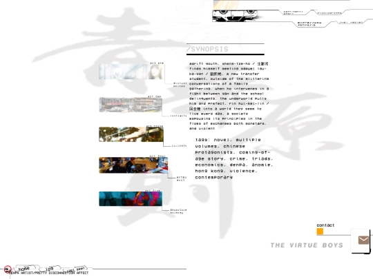 virtue-boys-select screenshot