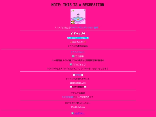 vibr screenshot