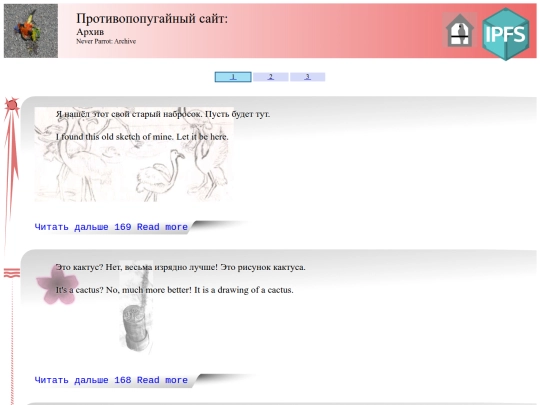 archive_latest_first1 screenshot