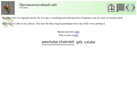 post67 screenshot