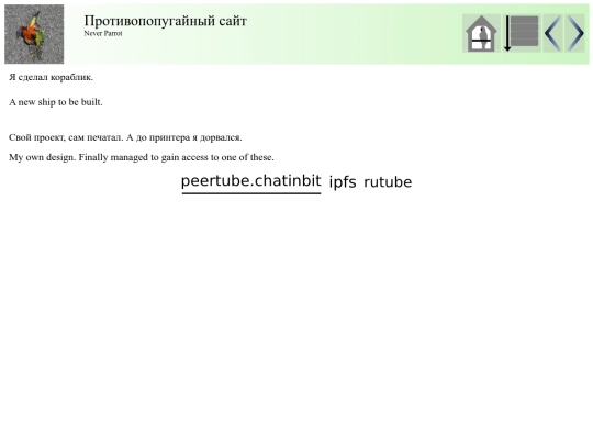 post76 screenshot