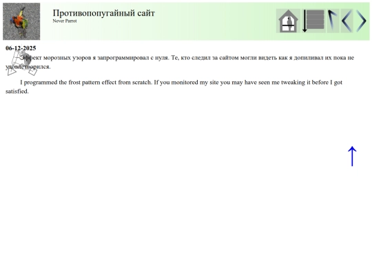 taggedPosts/static/ornaments/site_programming_logo_1.html/post132 screenshot