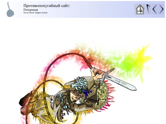 taggedid/7x/static/dla_otmeli_otsil_1 screenshot