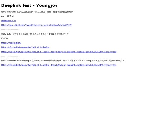 deeplink screenshot