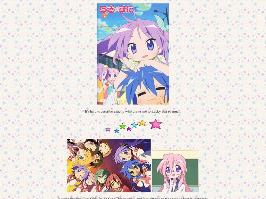 shrines/luckystar screenshot