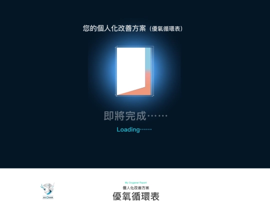 report_copy screenshot