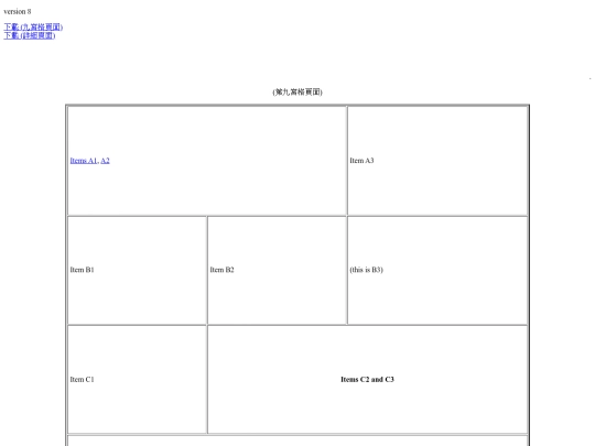 sample/download2fileTest screenshot