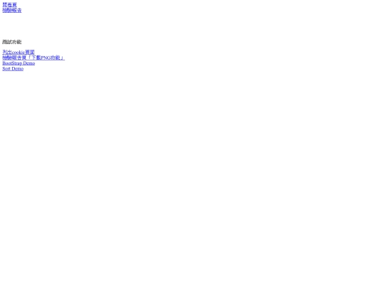 sample/test screenshot