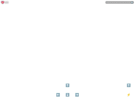 лвла_собранный screenshot