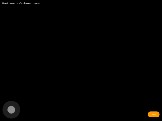 pobeg_iz_shkoly_fixed_walk screenshot