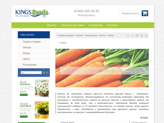 vk screenshot