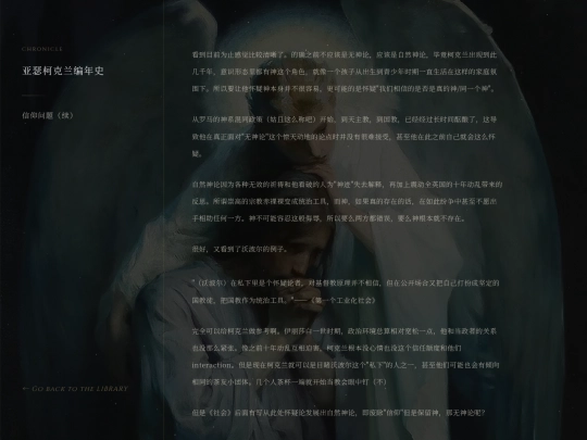 chronicle/0104 screenshot