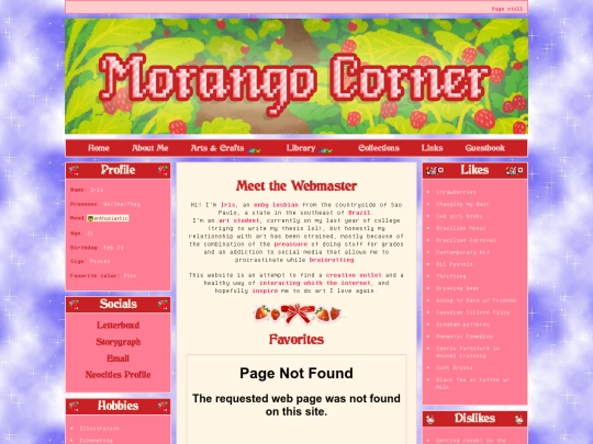 pages/aboutme screenshot