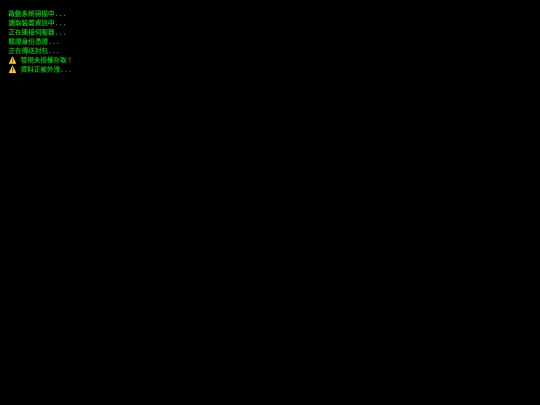 systemcheck screenshot