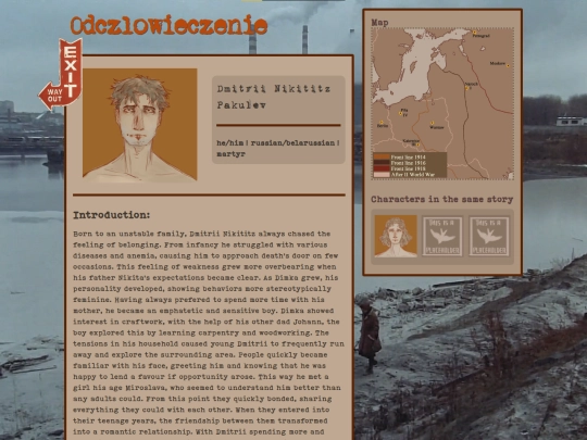 dimka screenshot