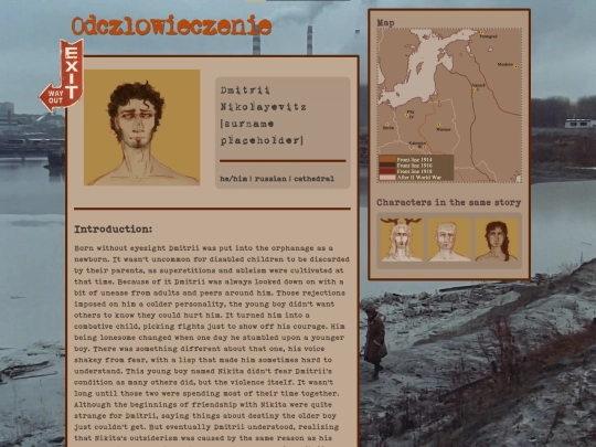 dmitrii screenshot