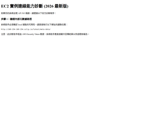 samrt screenshot