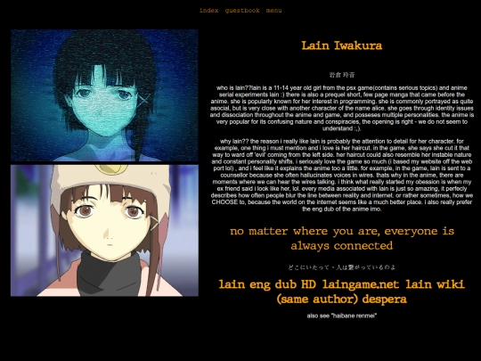 lain screenshot