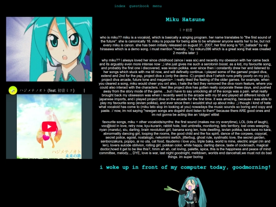 miku screenshot