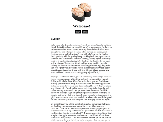 logs/260507 screenshot