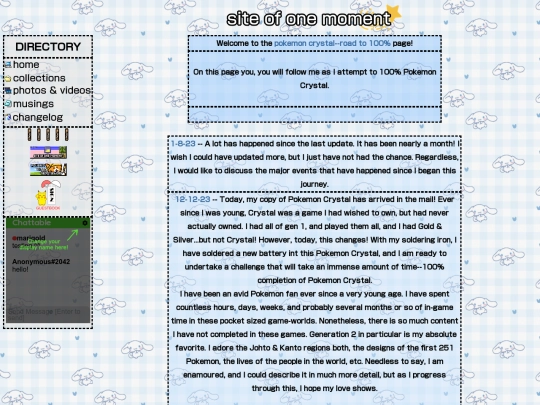 crystal screenshot