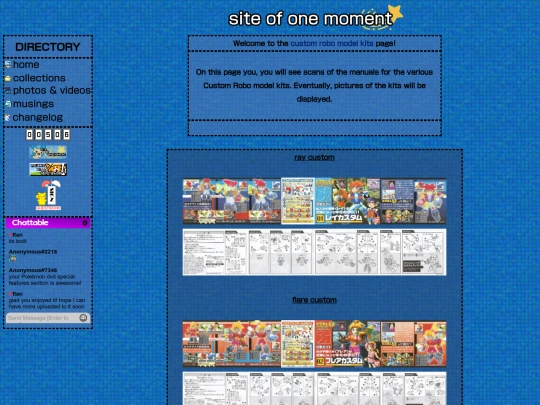 customrobo screenshot