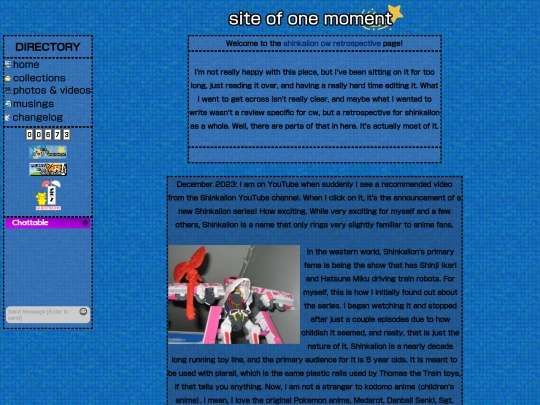 shincwr screenshot