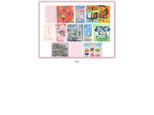 scans screenshot