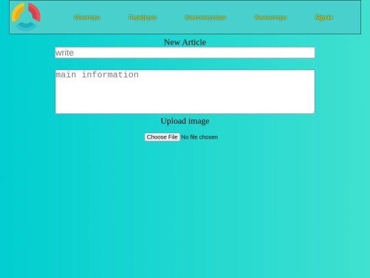 lackerx/newarticle screenshot