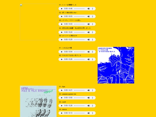 eps screenshot