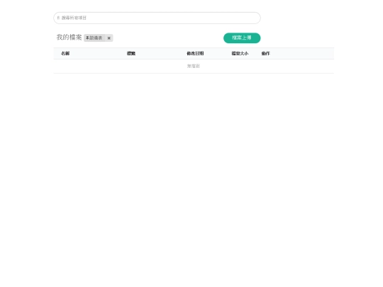 fm-demo/20250304r3/secondlevel_1 screenshot