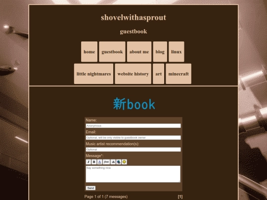 guestbook screenshot
