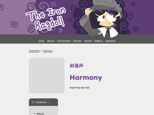 characters/harmony screenshot