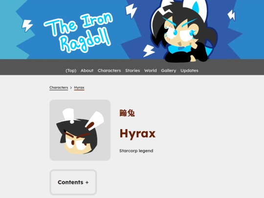 characters/hyrax screenshot