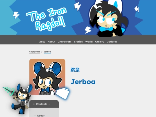 characters/jerboa screenshot