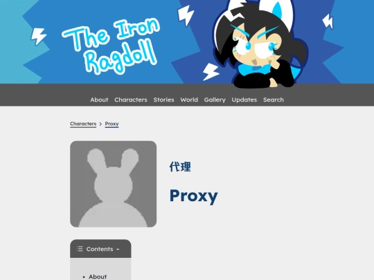 characters/proxy screenshot
