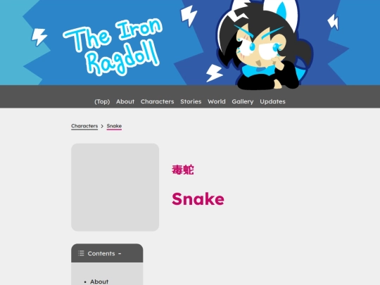 characters/snake screenshot