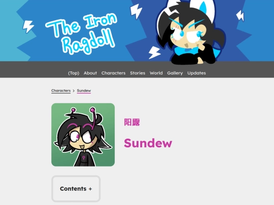 characters/sundew screenshot