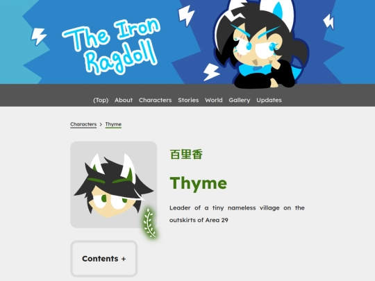characters/thyme screenshot