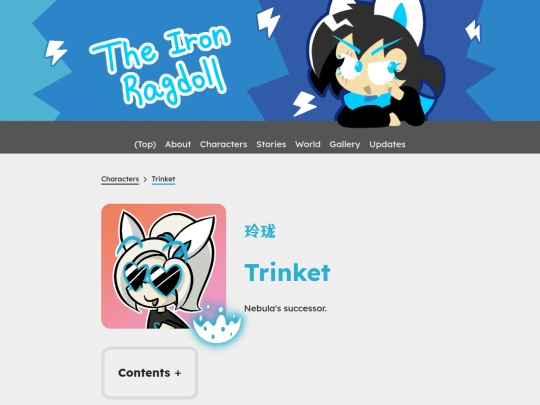 characters/trinket screenshot