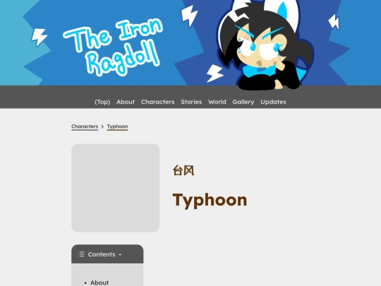 characters/typhoon screenshot