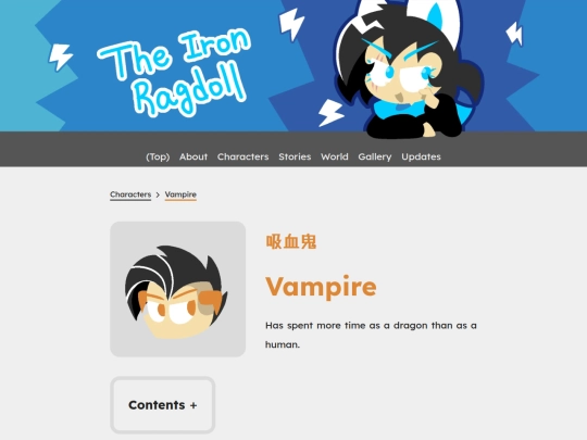 characters/vampire screenshot