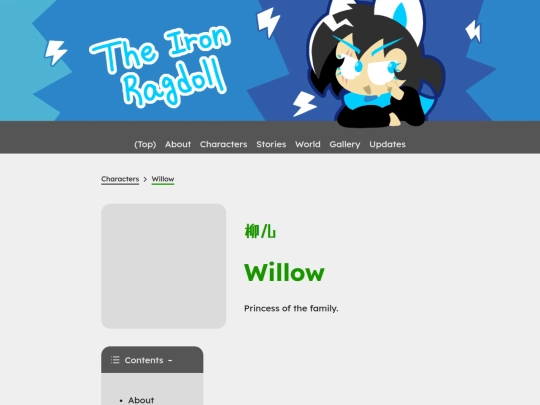 characters/willow screenshot
