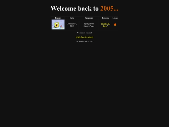 2005 screenshot