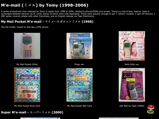 memail screenshot