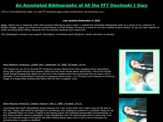 test/doujin_test screenshot